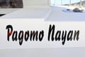 Sailing vacation in Croatia on Catamaran Pagomo nayan | Yacht4Less